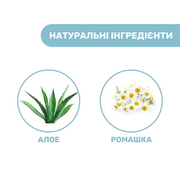 Ніжний гель для купання з алое та ромашкою Chicco Natural Sensation "Без сліз", 200 мл 11529.00 фото