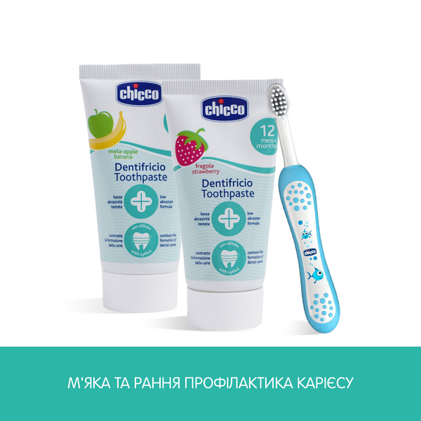 Зубна паста Chicco "Полуниця", 50 мл 02321.10 фото