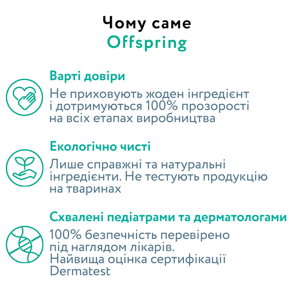 Підгузки Offspring Meow The Cat, розмір L, 9-13 кг, 36 шт. DP-OI-FAT-L36P-MTC фото