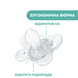 Пустушка Chicco Physio Comfort, силікон, 6-16 міс., 2 шт. 74933.21.00.00 фото 8