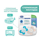 Пустушка Chicco Physio Comfort, силікон, 6-16 міс., 2 шт. 74933.21.00.00 фото 10
