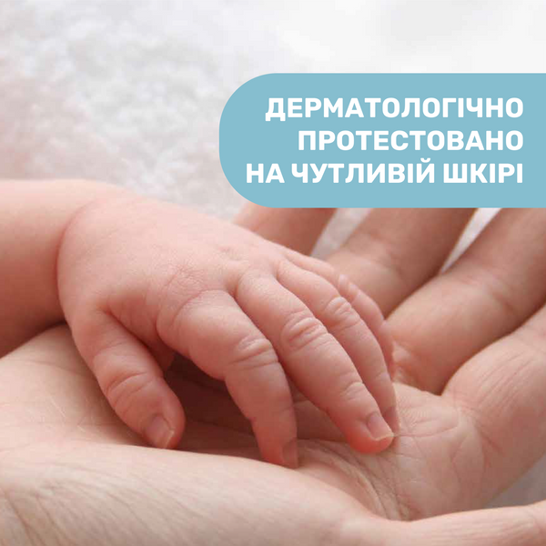 Шампунь з алое та олією солодкого мигдалю Chicco Natural Sensation "Без сліз", 500 мл 11531.00 фото