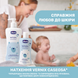 Шампунь з алое та олією солодкого мигдалю Chicco Natural Sensation "Без сліз", 500 мл 11531.00 фото 2