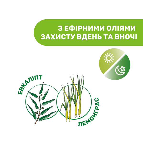 Ролик захисний від комарів Chicco Naturalz, 60 мл 11597.00 фото