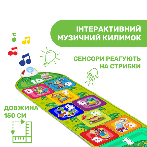 Ігровий килимок Chicco "Jump & Fit" 09150.00 фото