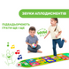 Ігровий килимок Chicco "Jump & Fit" 09150.00 фото 4