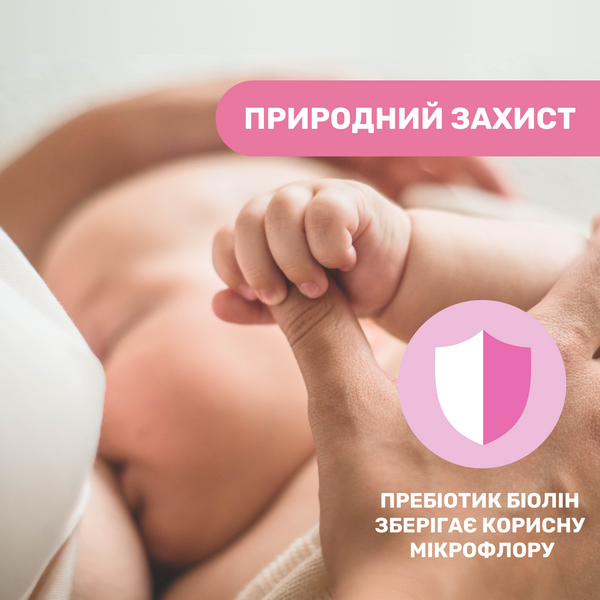 Серветки для грудей очищаючі Chicco, 16 шт. 09165.00 фото