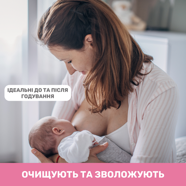 Серветки для грудей очищаючі Chicco, 16 шт. 09165.00 фото