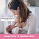 Серветки для грудей очищаючі Chicco, 16 шт. 09165.00 фото 4