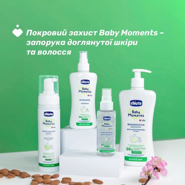 Спрей для легкого розчісування волосся Chicco Baby Moments Kids, 200 мл 10250.00 фото
