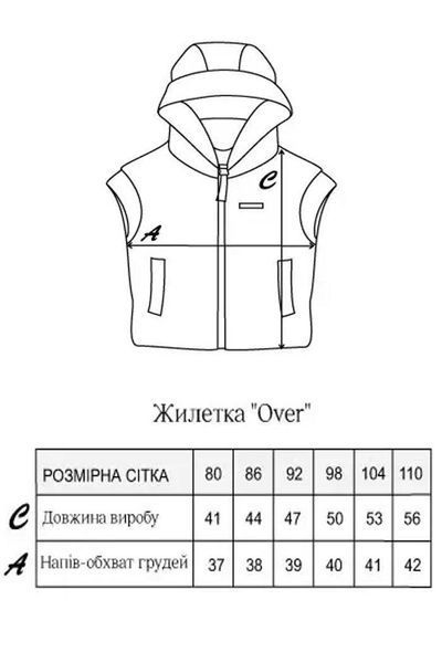 Жилетка Over 2124698673 фото
