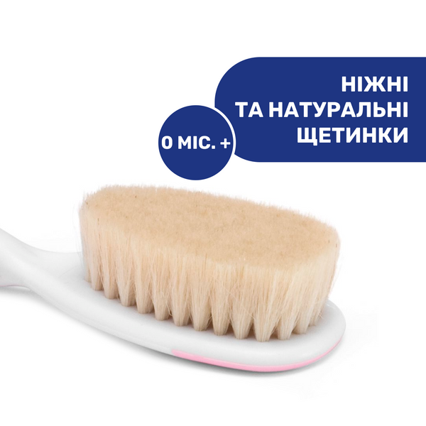 Набір Chicco: щітка натуральна та гребінець 06569.10 фото