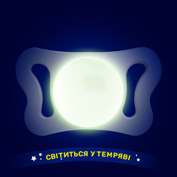 Пустушка Chicco PhysioForma Micro, силікон, 0-2 міс., 2 шт. 75126.21 фото