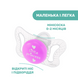 Пустушка Chicco PhysioForma Micro, силікон, 0-2 міс., 2 шт. 75126.21 фото 4