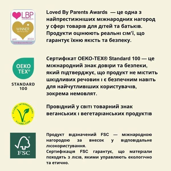 Органічні дитячі підгузки-трусики (розмір 4, 8-15 кг) Naty, 36 шт 7330933120203 фото