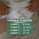 Органічні дитячі підгузки-трусики (розмір 4, 8-15 кг) Naty, 36 шт 7330933120203 фото 4