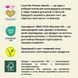 Органічні дитячі підгузки-трусики (розмір 4, 8-15 кг) Naty, 36 шт 7330933120203 фото 7