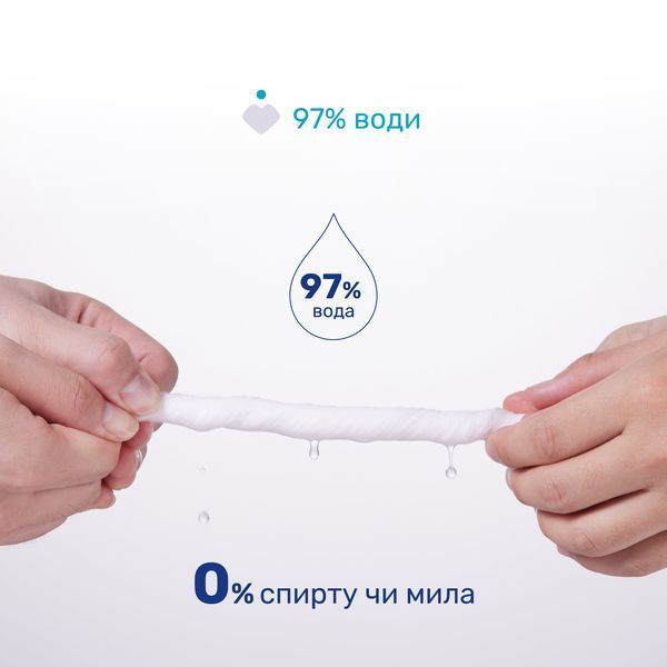Вологі серветки з пантенолом та вітаміном Е Chicco, біорозкладні, 60 шт. 12050.70 фото