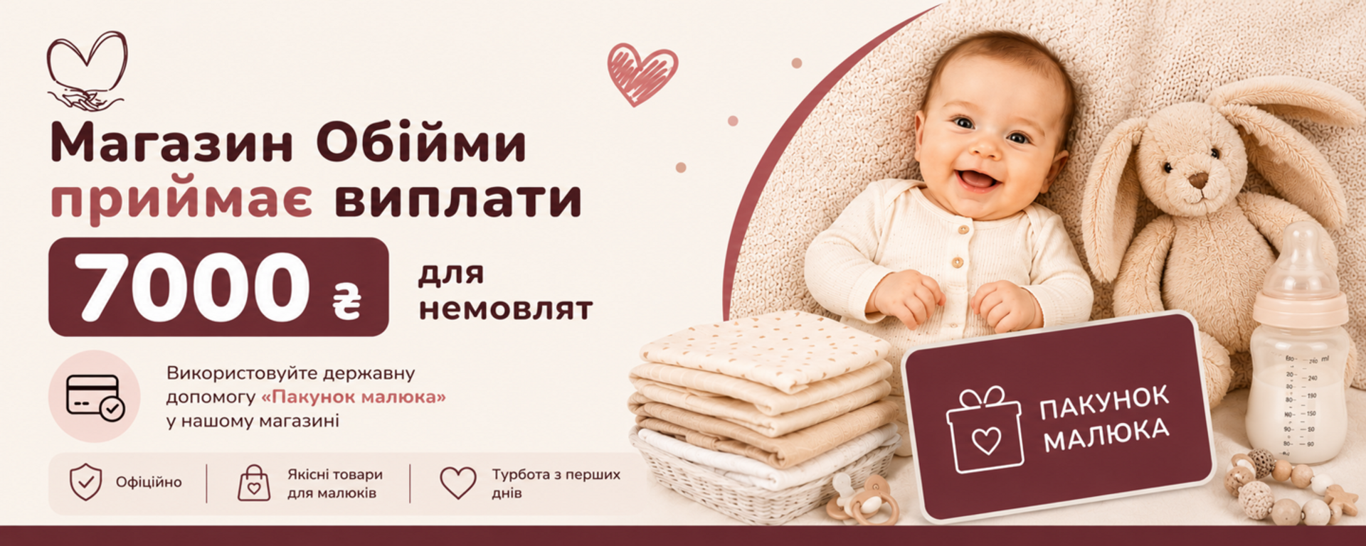 7 тис.