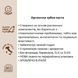 Органічна зубна паста з натуральним анісом Officina Naturae&nbsp;, 75 мл 8033148505160 фото 3