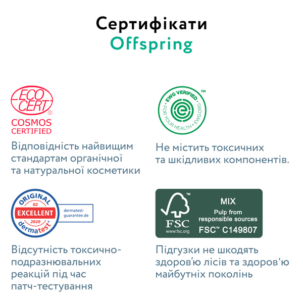 Підгузки Offspring Dinoland, розмір S та NB по 2 упаковки кожного розміру підгузники набір фото