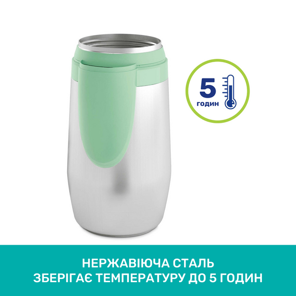 Термос-контейнер для дитячого харчування Chicco 60181.00 фото