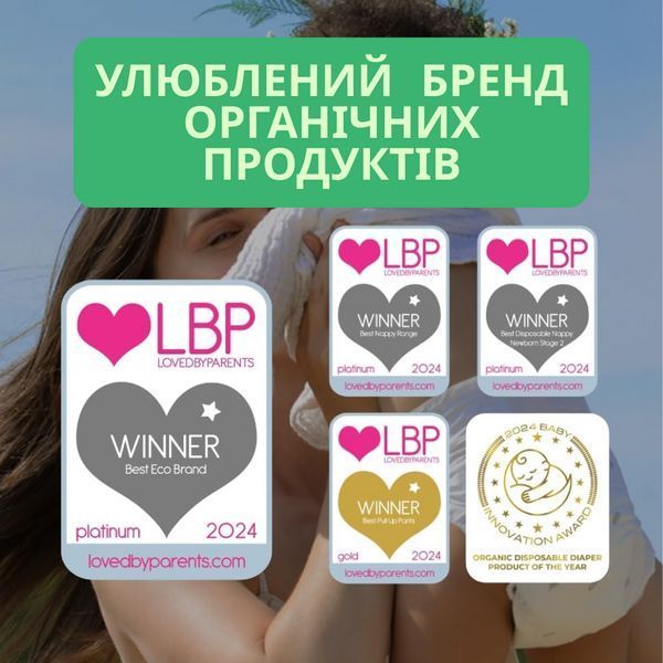 Одноразові дитячі підгузки BioEmbrace "NATY". Розмір 3 (4-9 кг.), 50 шт. в упаковці. 7330933000253 фото