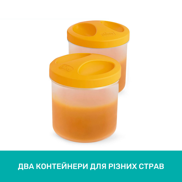 Термос-контейнер для дитячого харчування Chicco 60181.00 фото