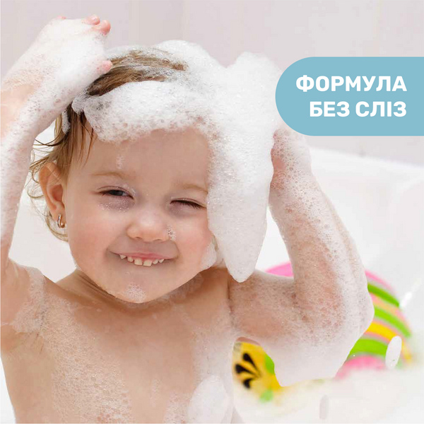 Шампунь з алое та олією солодкого мигдалю Chicco Natural Sensation "Без сліз", 200 мл 11518.00 фото