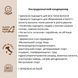 Органічний ультра делікатний кондиціонер Officina Naturae, 250 мл 8033148532159 фото 4