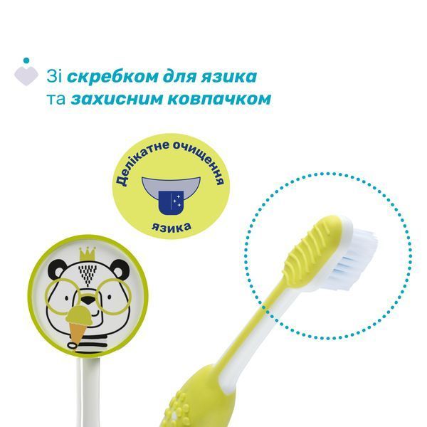 Зубна щітка Chicco на присосці, 3-6 років, 2 шт. 12084.11 фото