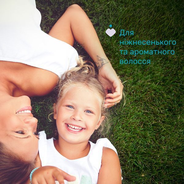 Шампунь з екстрактом календули Chicco Baby Moments "Без сліз", 500 мл 10585.00 фото
