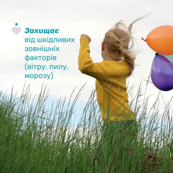 Крем живильний Chicco Baby Moments з маслом ши, 100 мл 10596.00 фото