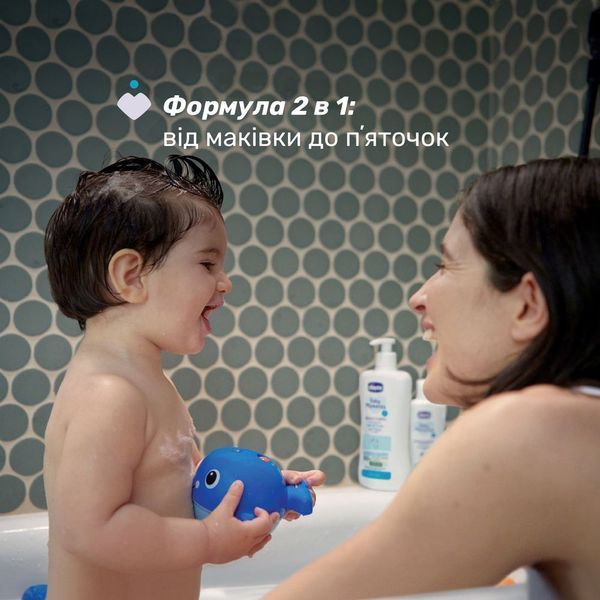 Шампунь для тіла та волосся з екстрактом календули Chicco Baby Moments "Без сліз", 500 мл 10591.00 фото