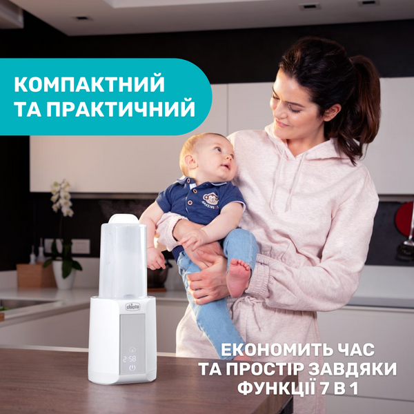 Підігрівач-стерилізатор Chicco для пляшечок 07390.10 фото