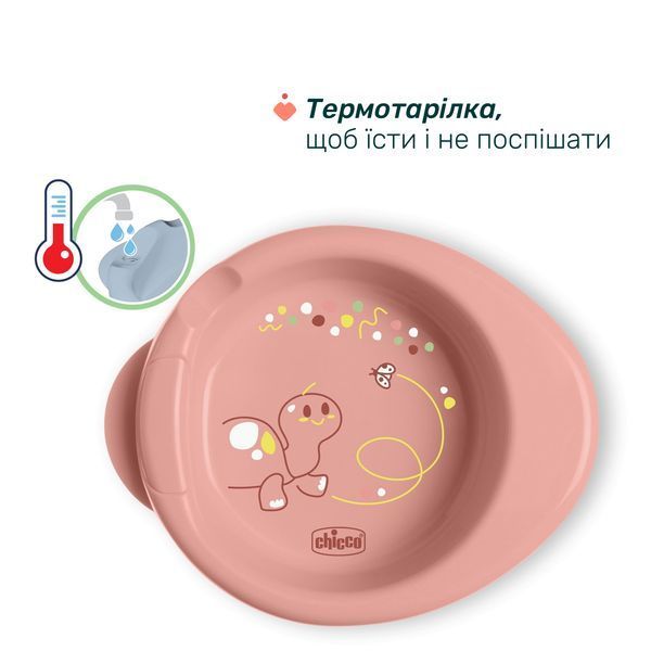 Набір посуду Chicco Set Prima Pappa, 6м+ 16200.15 фото
