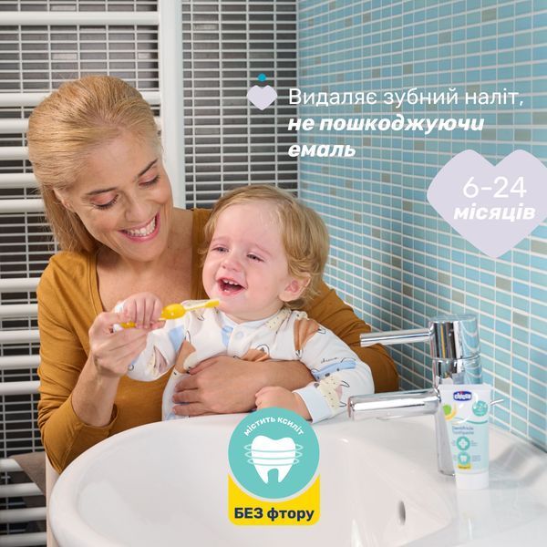 Зубна паста Chicco "Яблуко-Банан", 6-24 міс., 50 мл 12101.00 фото