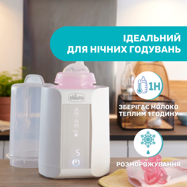 Підігрівач-стерилізатор Chicco для пляшечок 07390.10 фото